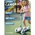 Самокат CITYRIDE трехколесный