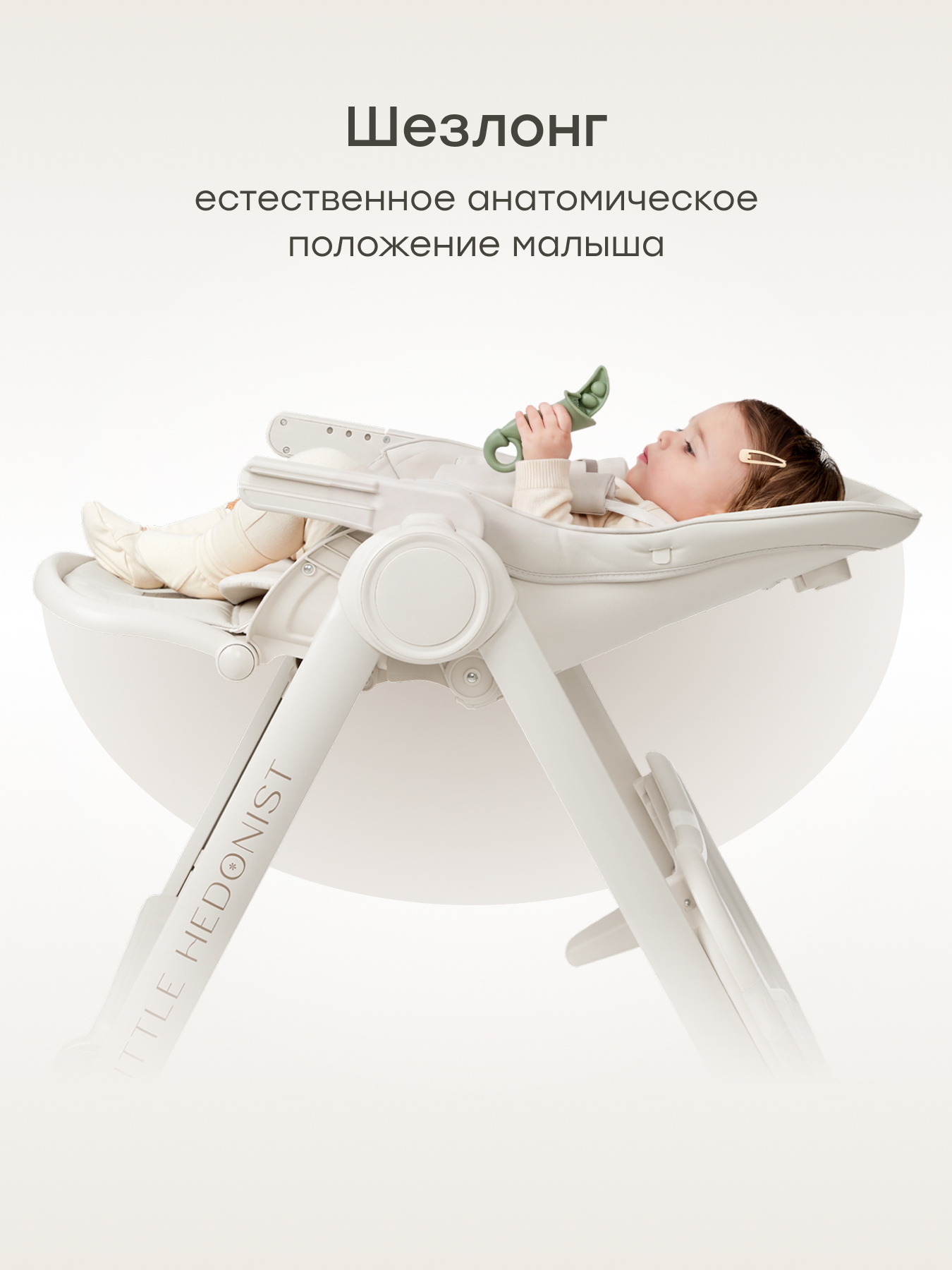 Стульчик для кормления Happy Baby белый белый - фото 11