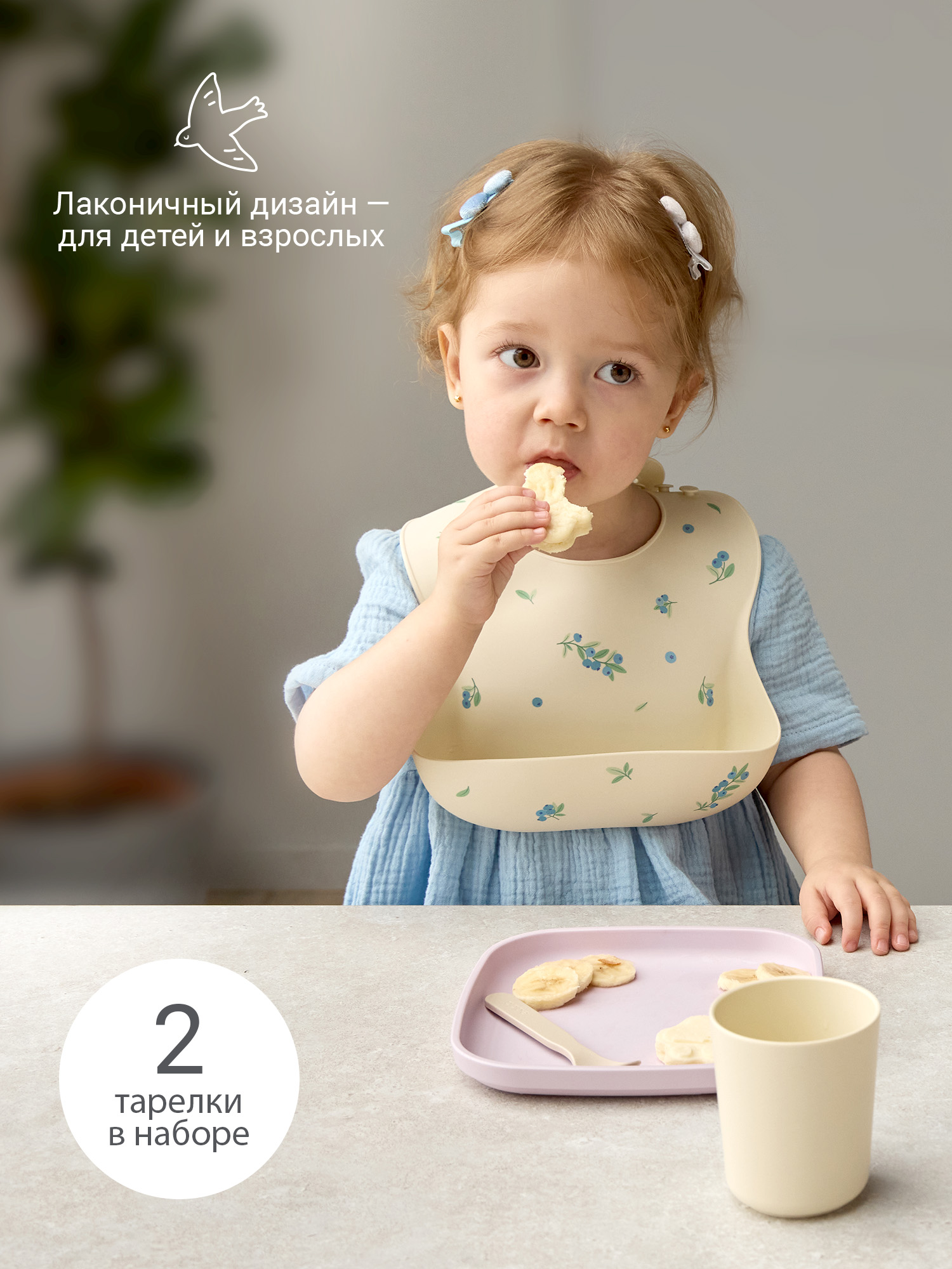 Тарелка edda Сирень 300 мл 2 предм. - фото 6