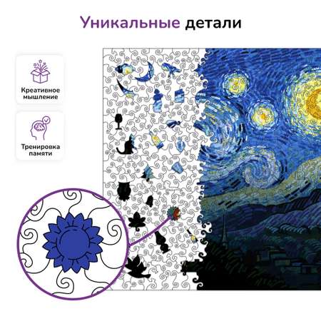 Пазл Active Puzzles деревянный
