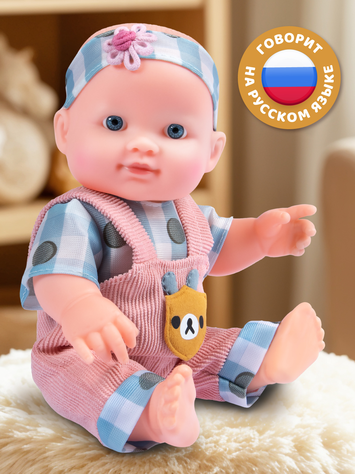 Кукла пупс AMORE BELLO интерактивная 25см JB0213767 - фото 1