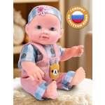 Кукла пупс AMORE BELLO интерактивная 25см