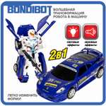 Фигурка Bondibon трансформер Робот Машина 2в1