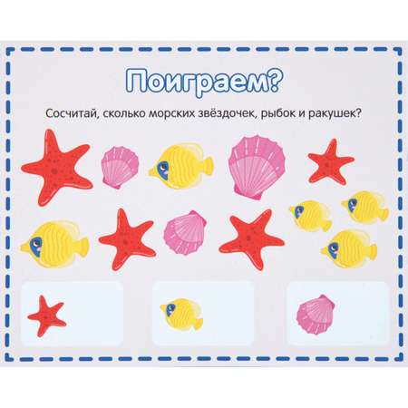 Художественная бумага Мульти Пульти 16 лист.