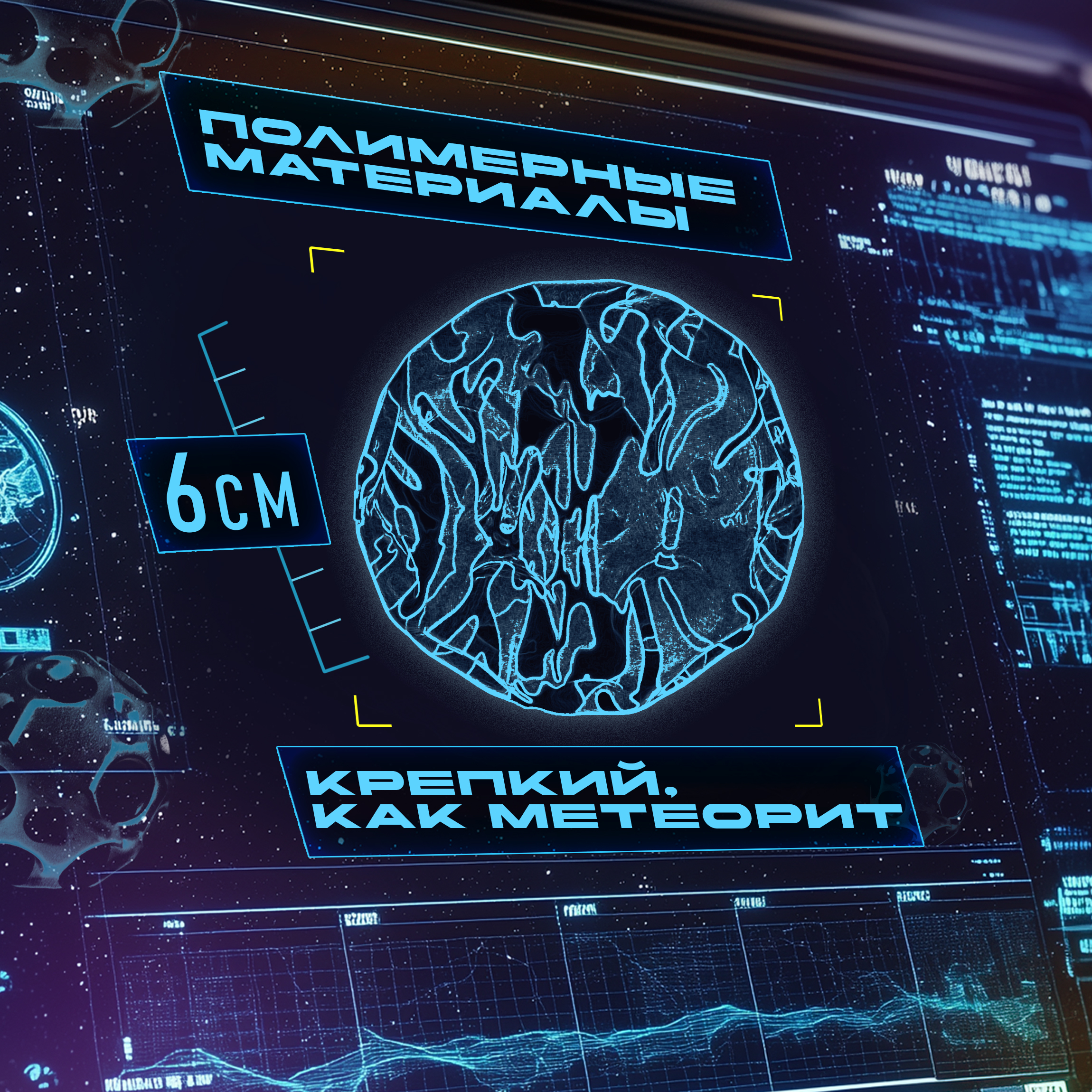 Попрыгунчик Крутой Замес в ассортименте - фото 4