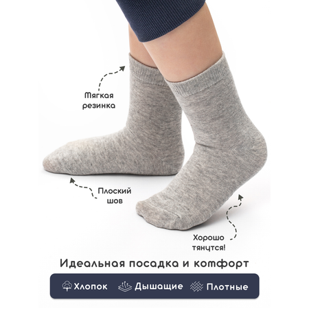 Носки 10 пар 40НОЖКА