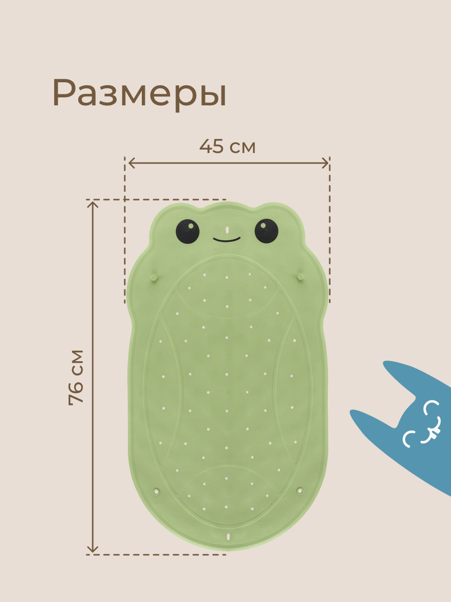 Коврик для купания ROXY-KIDS - фото 8