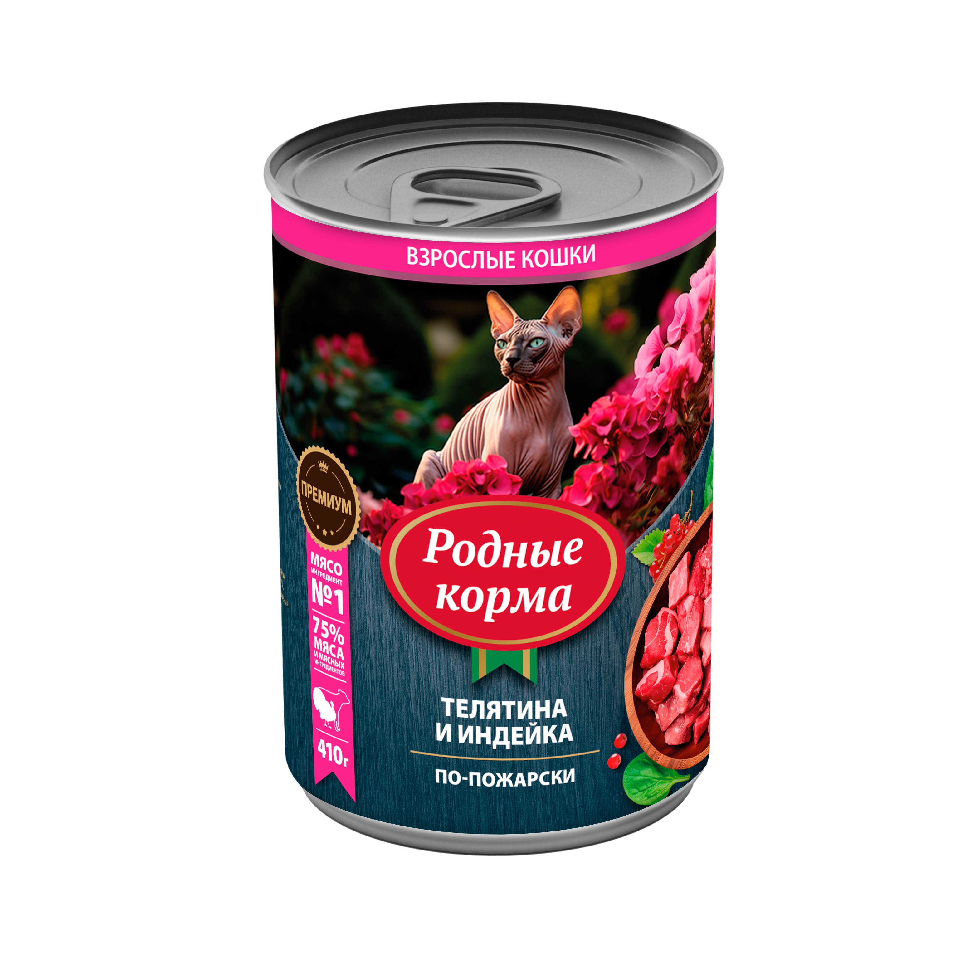 Корм влажный для кошек Родные корма 410г телятина и индейка по-пожарски - фото 1