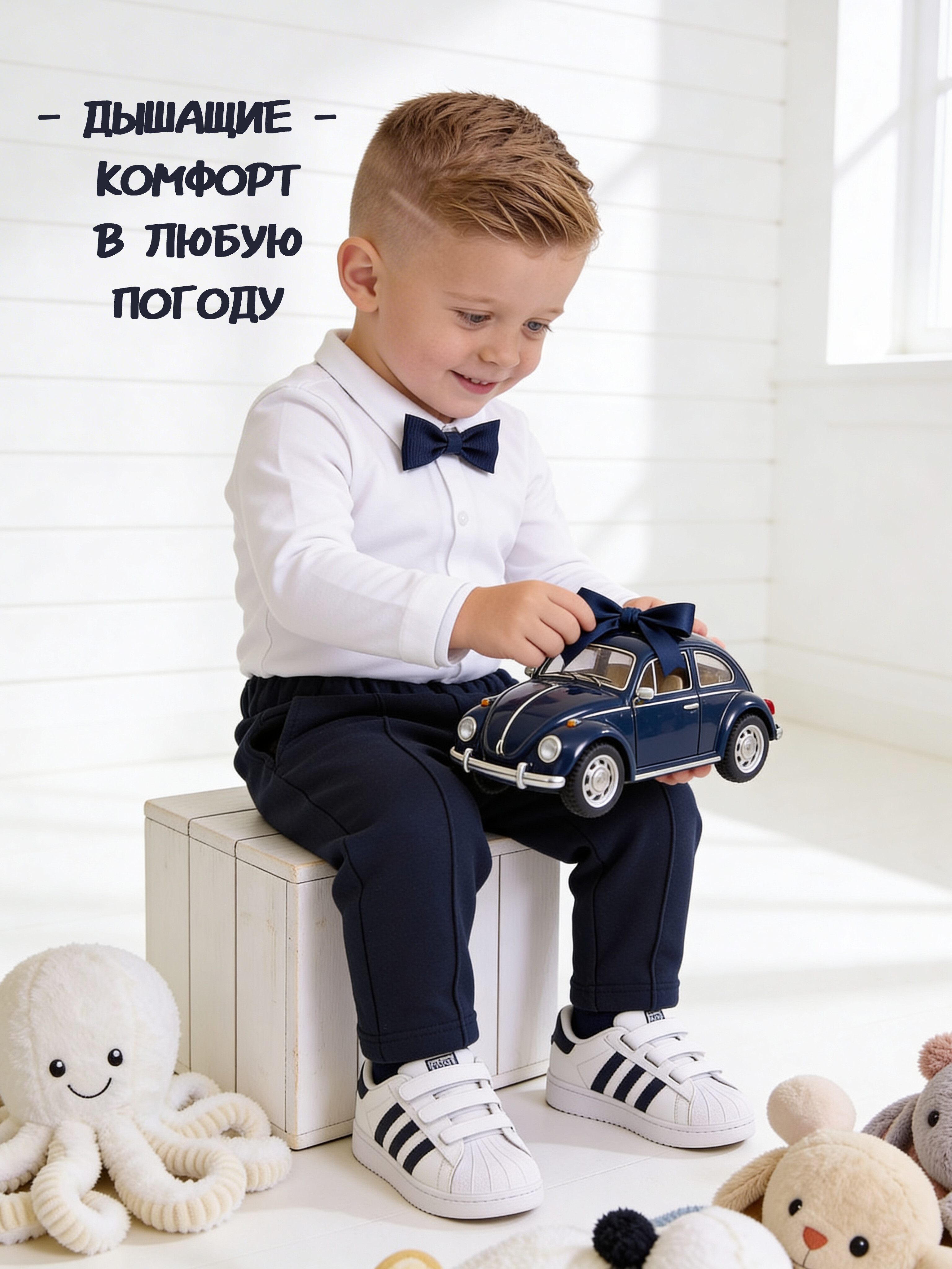 Штаны Жанэт Ж490 - фото 2