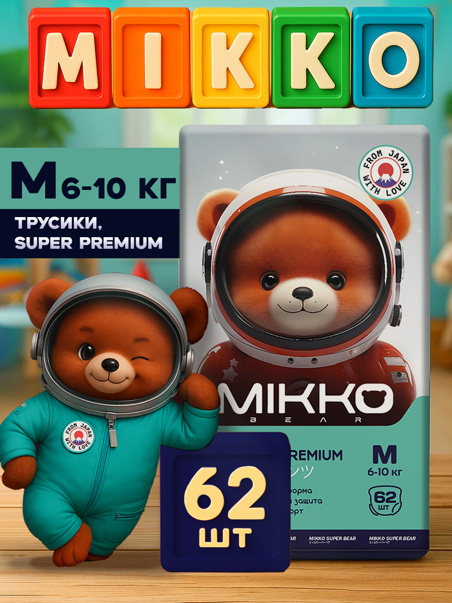 Трусики Mikko Bear Premium M (6-10 кг) 62 шт. - фото 1