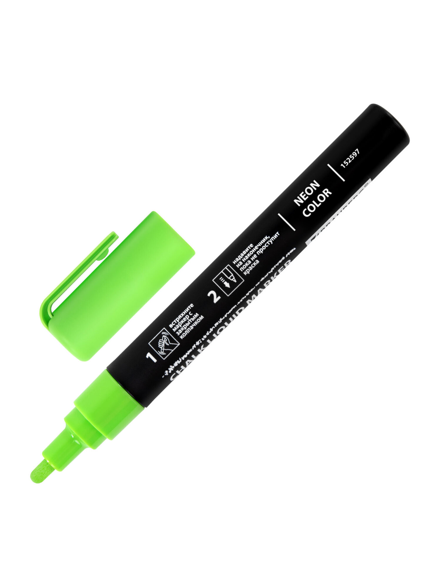 Маркеры Brauberg меловые 8 шт. - фото 13