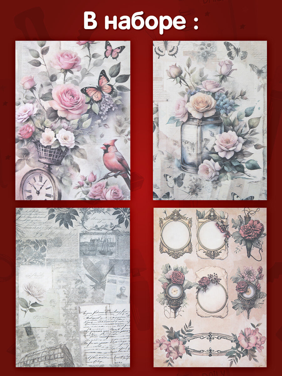 Художественная бумага Остров Сокровищ 12 лист. - фото 5