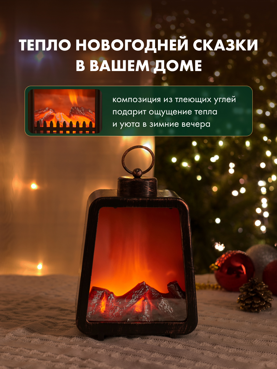 Светодиодный камин NEON-NIGHT «Лофт» с эффектом живого огня - фото 2