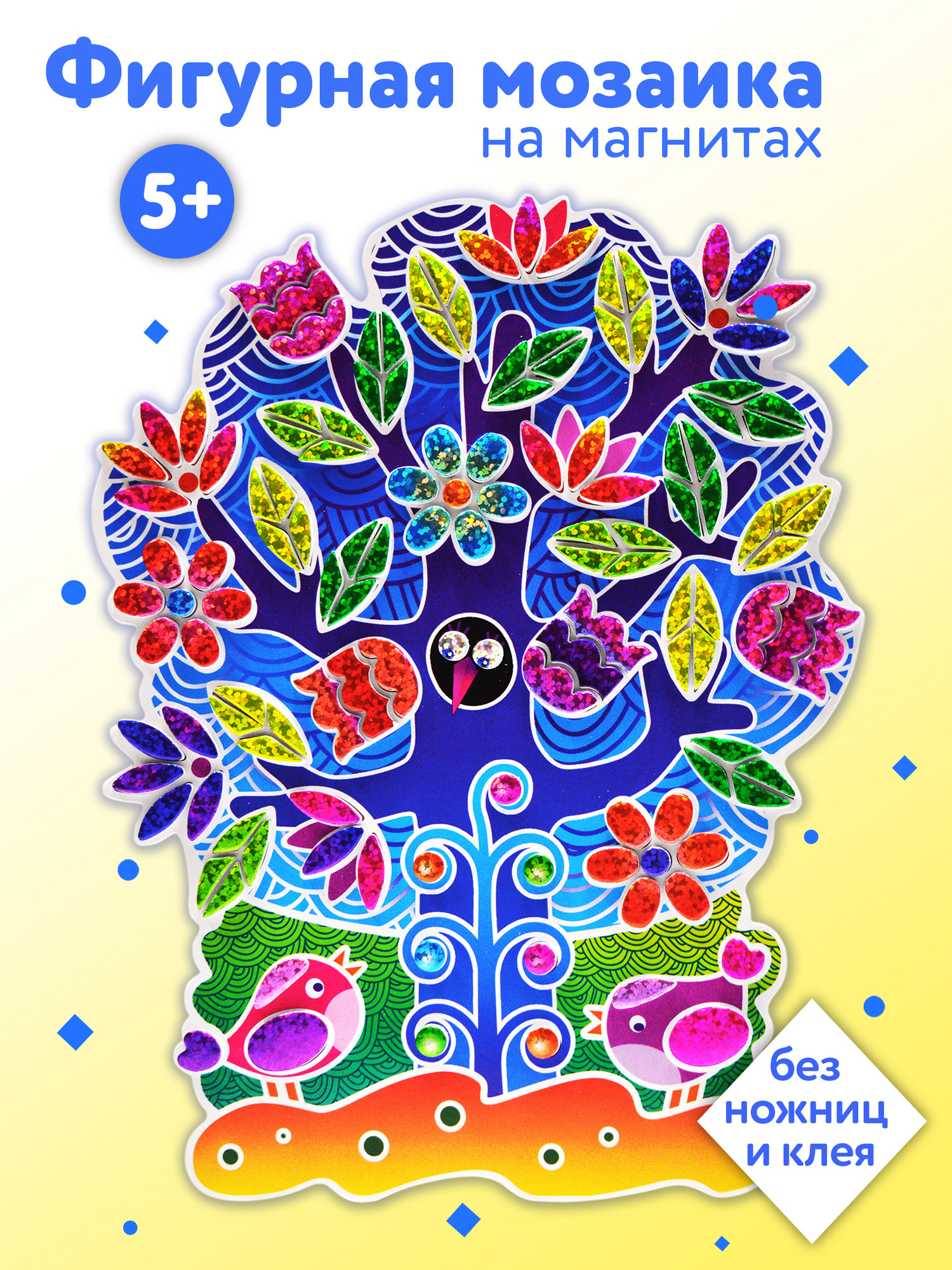 Набор для творчества Дрофа-Медиа аппликация Чудо-Дерево - фото 1