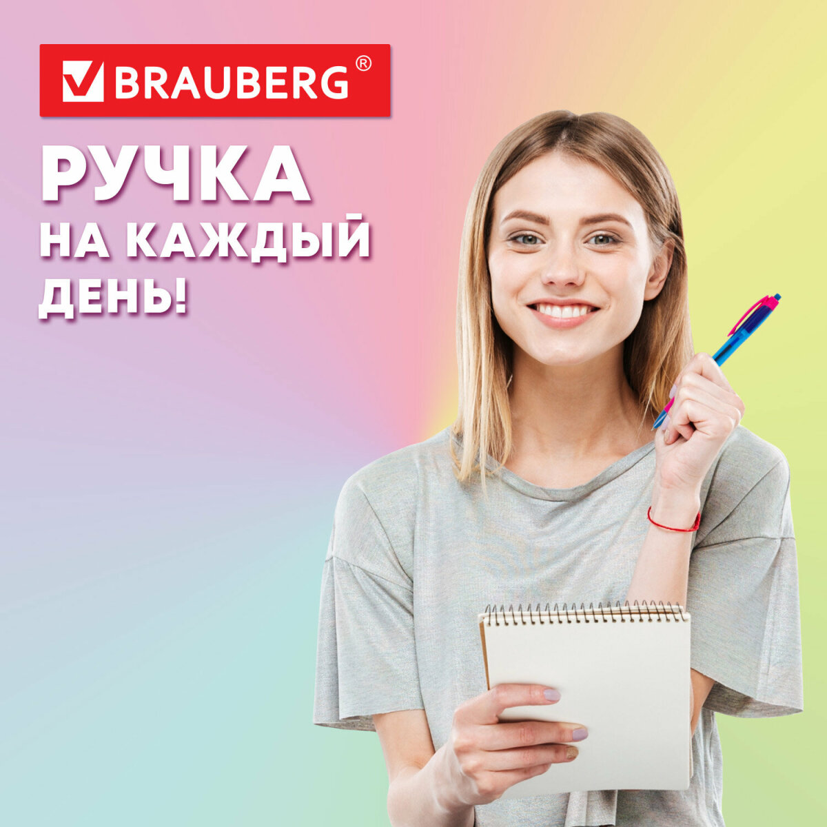 Ручка шариковая Brauberg 12 шт. - фото 4