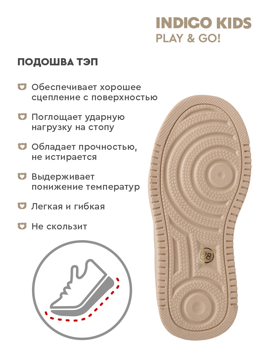 Ботинки Indigo kids 50-551A2 - фото 8
