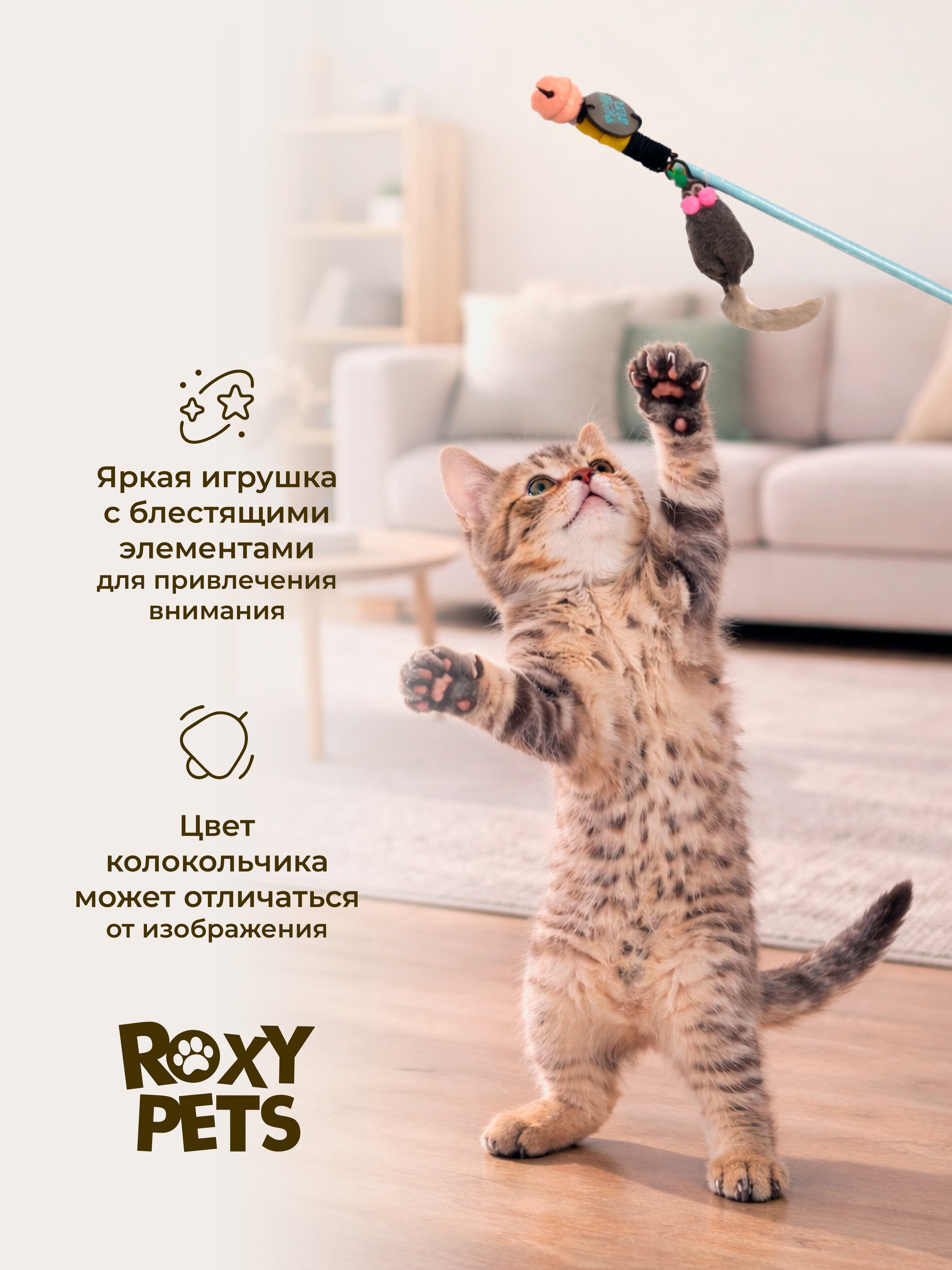 Дразнилка для кошек ROXY PETS Мышь с норковым хвостом - фото 4
