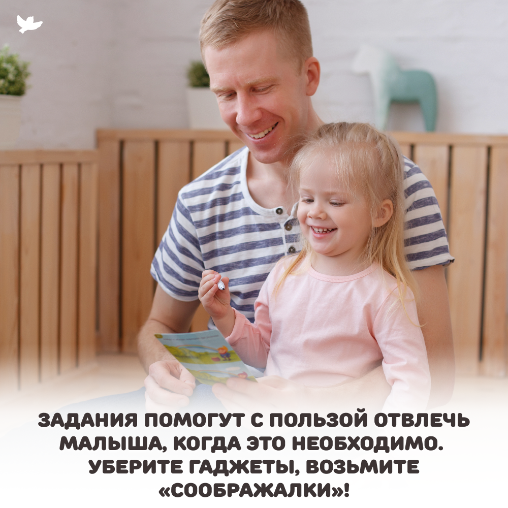 Настольная игра Умницa - фото 9