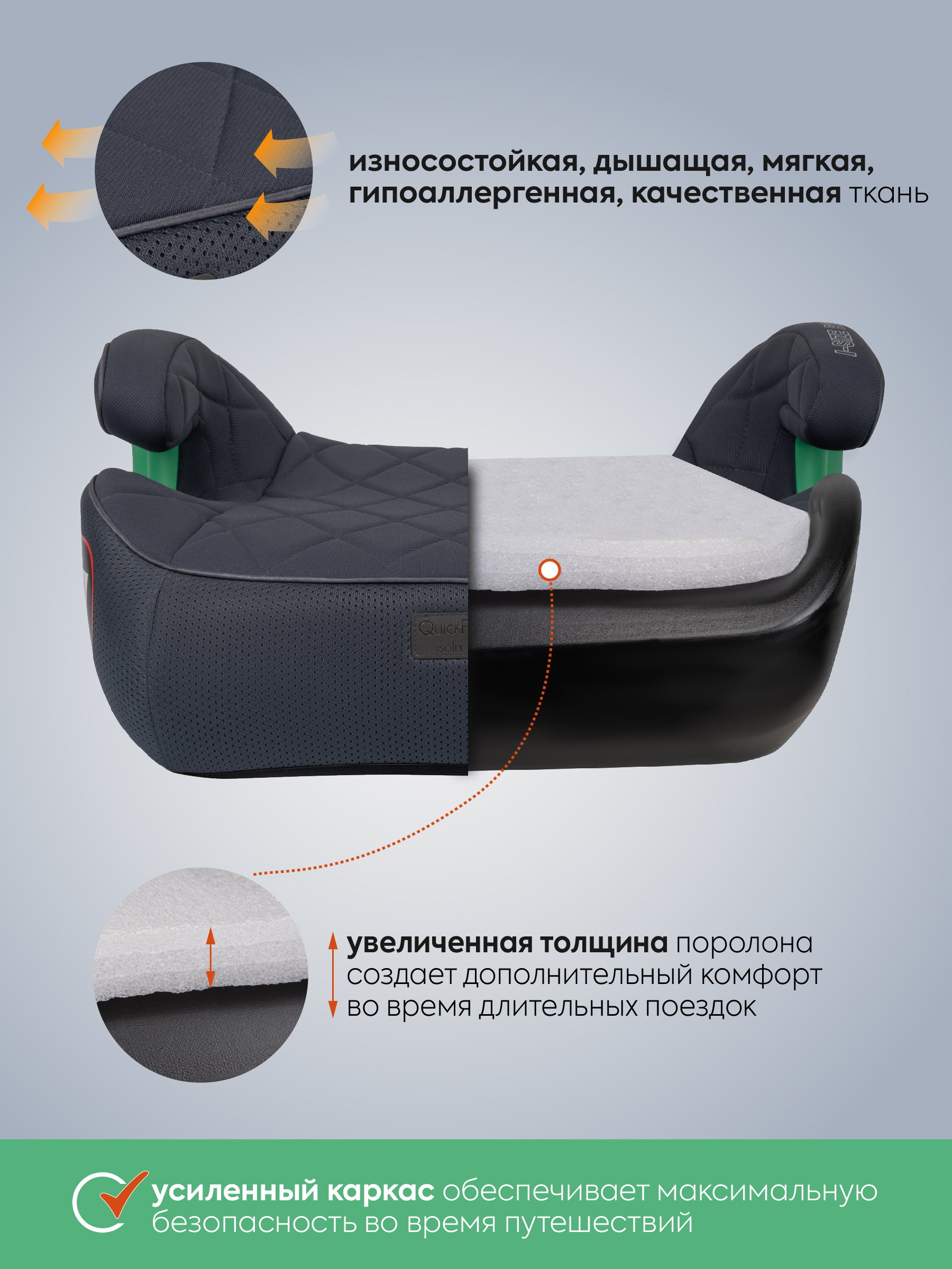 Автокресло Indigo QuickFix Isofix 3 (22-36 кг) серый - фото 6
