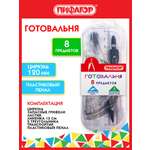 Готовальня Пифагор