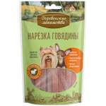 Лакомство для собак Деревенские лакомства мини пород нарезка говядина 55г