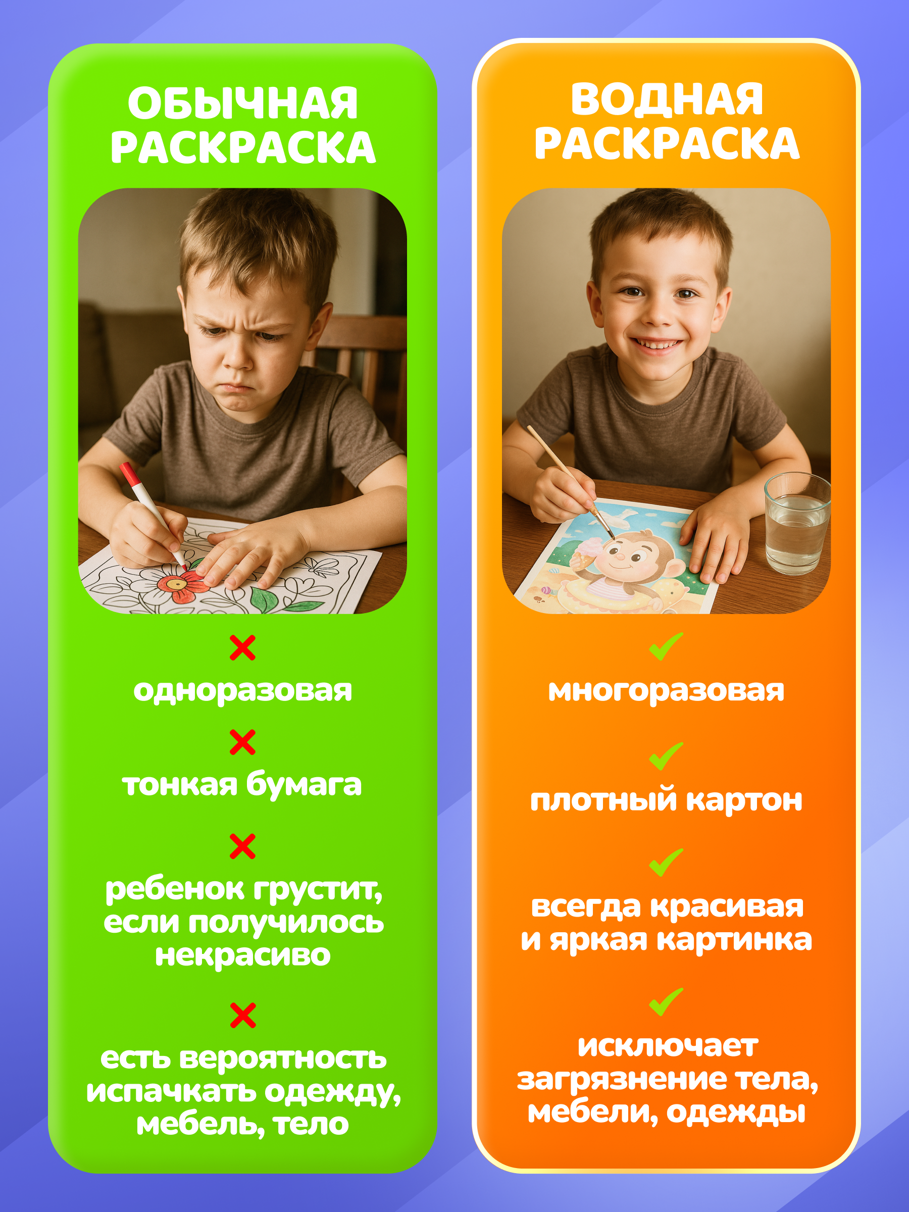 Многоразовые водные раскраски El BascoKids Зима 4 картинки - фото 9