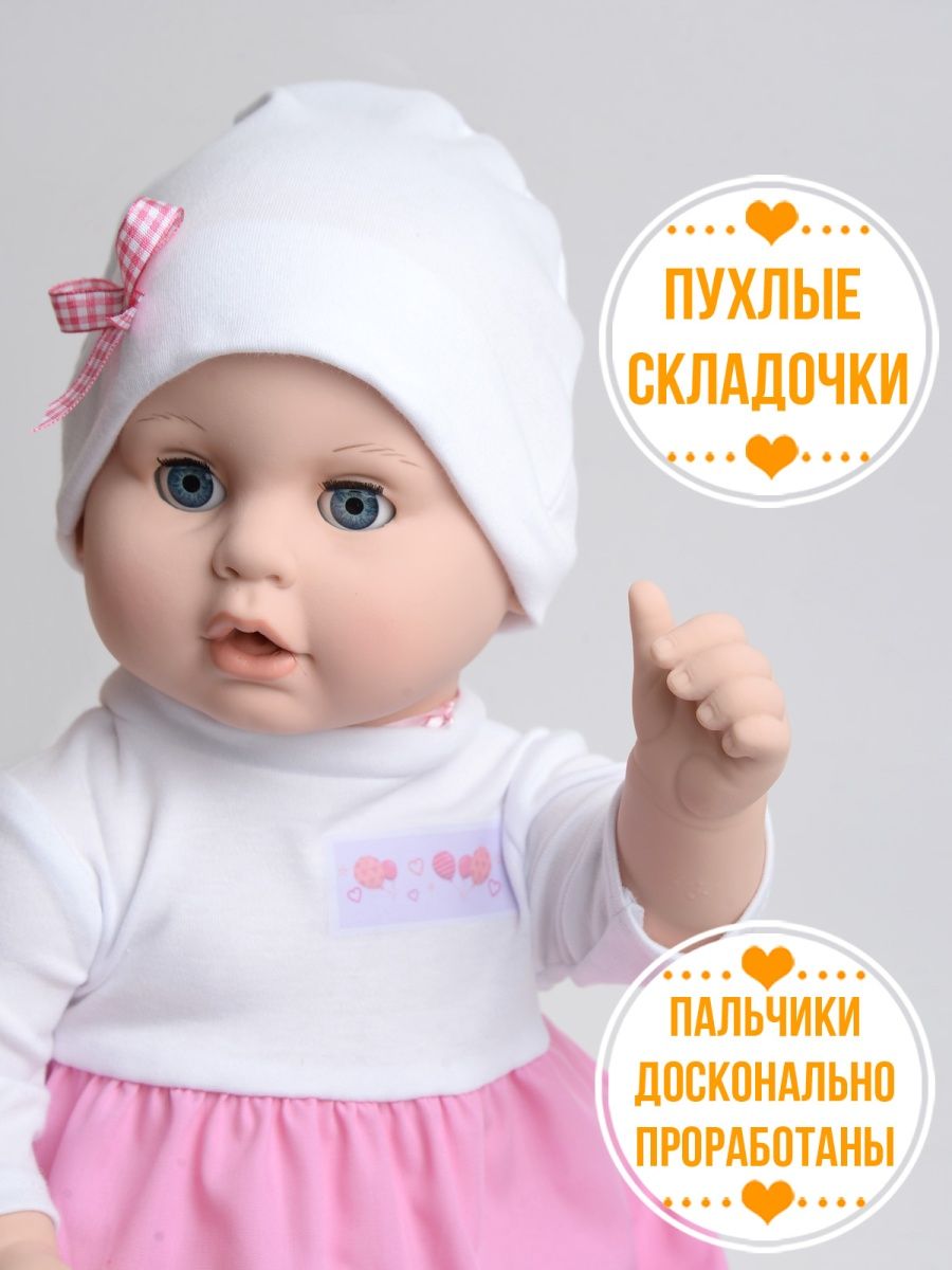 Кукла пупс kinda 19-31.5Вита1 - фото 10