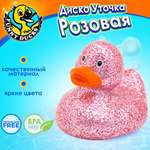 Игрушка Funny ducks Диско розовая