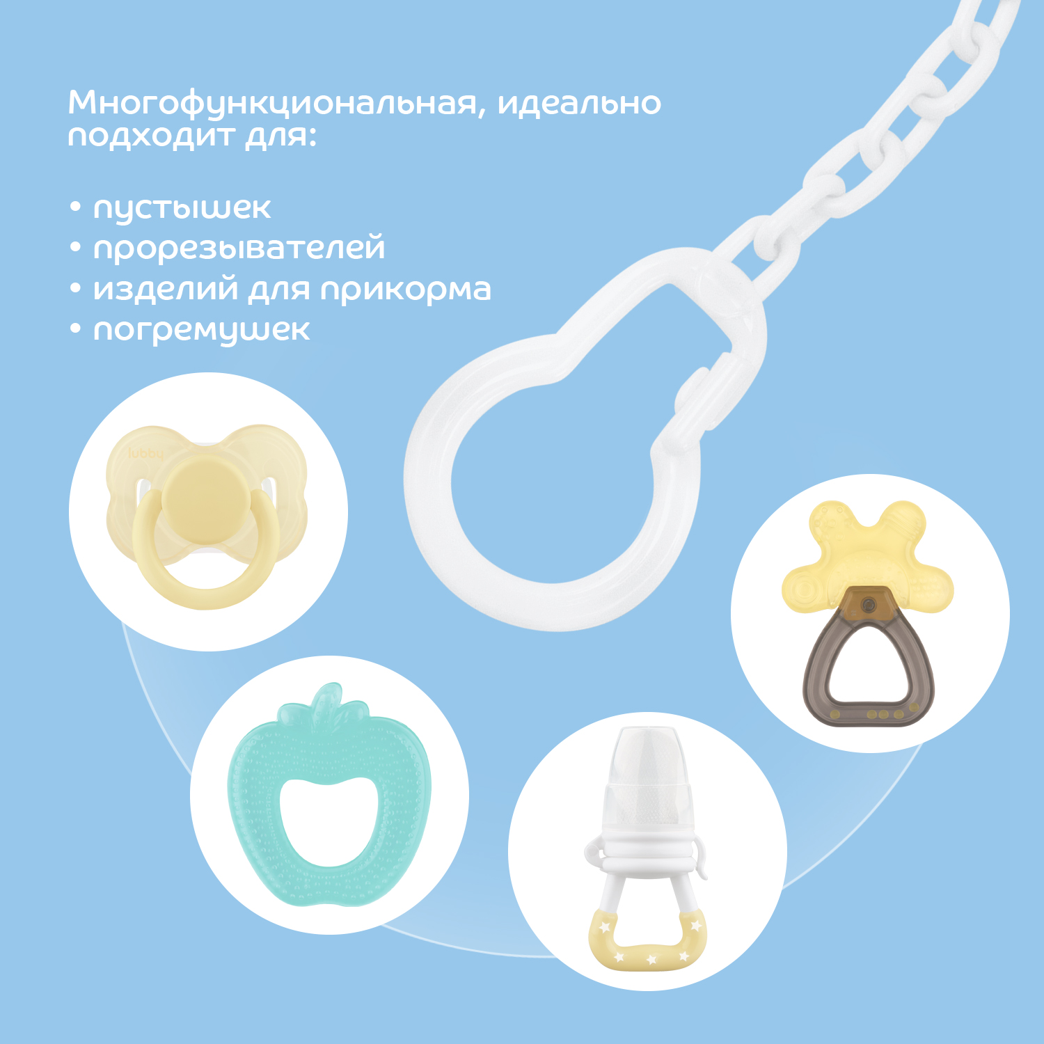Клипса-держатель для соски-пустышки, Кролик - фото 3