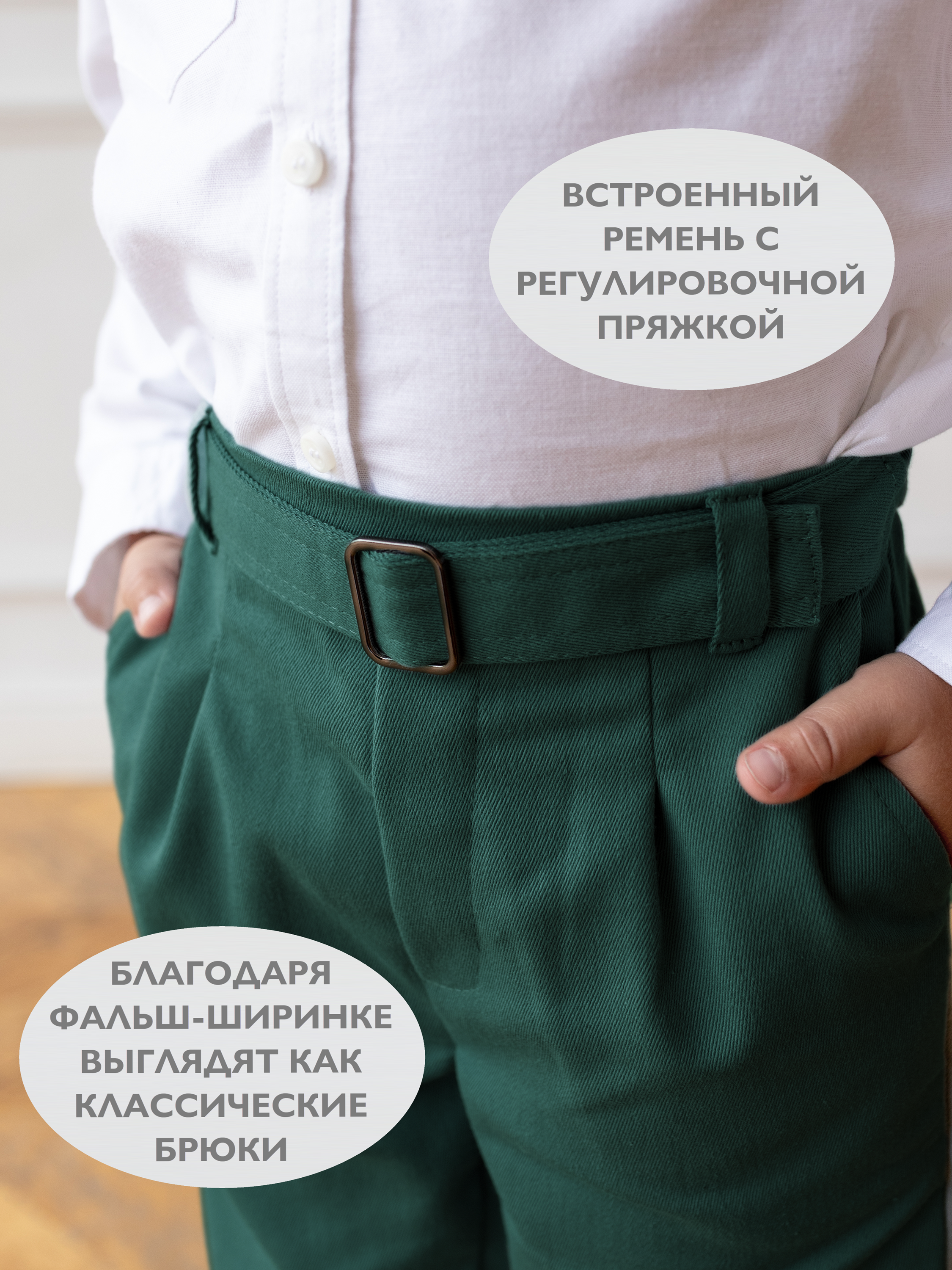 Брюки Кит и Лео КЛ0203И - фото 3