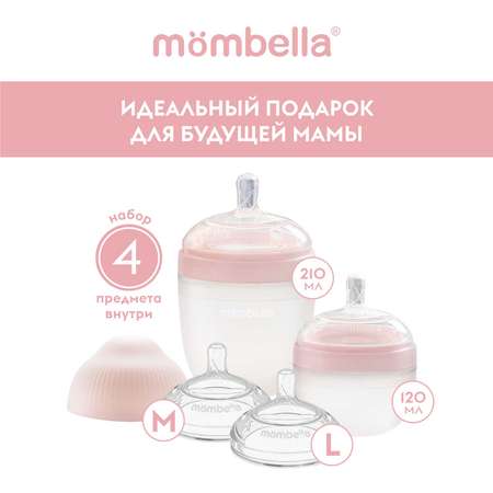 Набор для кормления Mombella Anti-Colic 120 мл 4 шт.