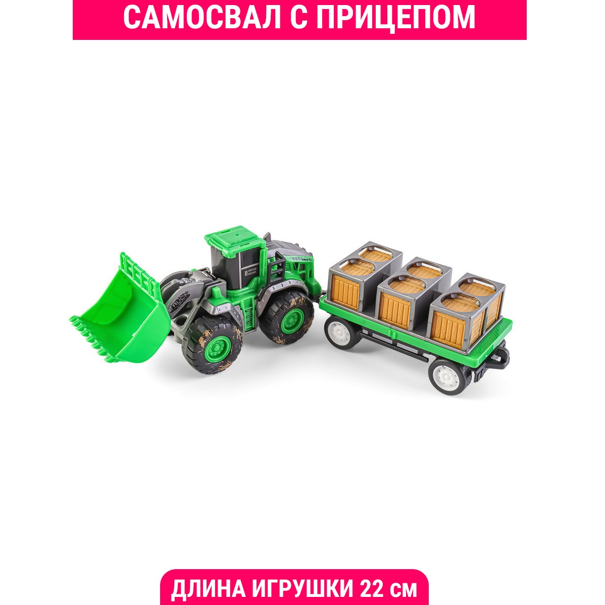 Трактор Handers HAC1608-177 - фото 2