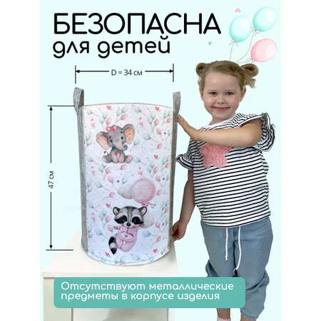 Корзина для игрушек из войлока Textile NN Енотик