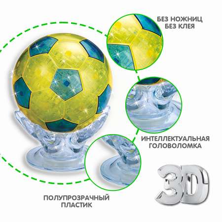 Пазл Bondibon кристаллический Футбольный мяч 3D