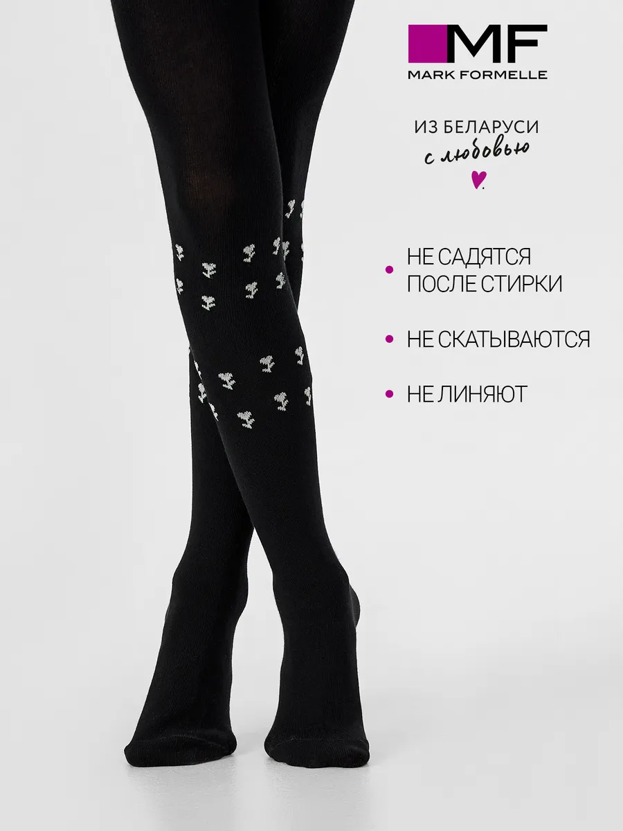 Колготки Mark Formelle (Марк Формэль) 700K-3337/черный - фото 3