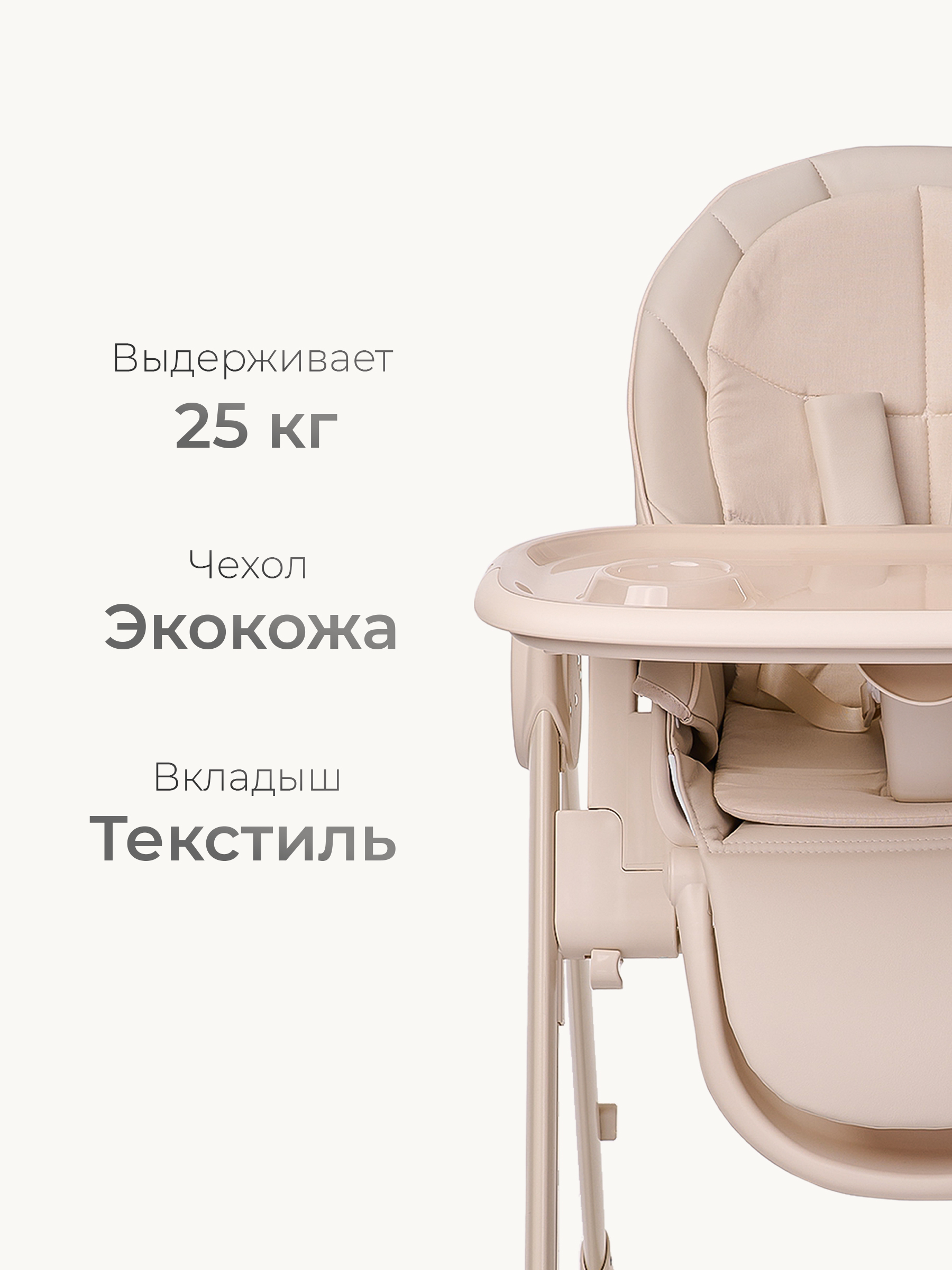 Шезлонг Tomix Dominik бежевый - фото 3