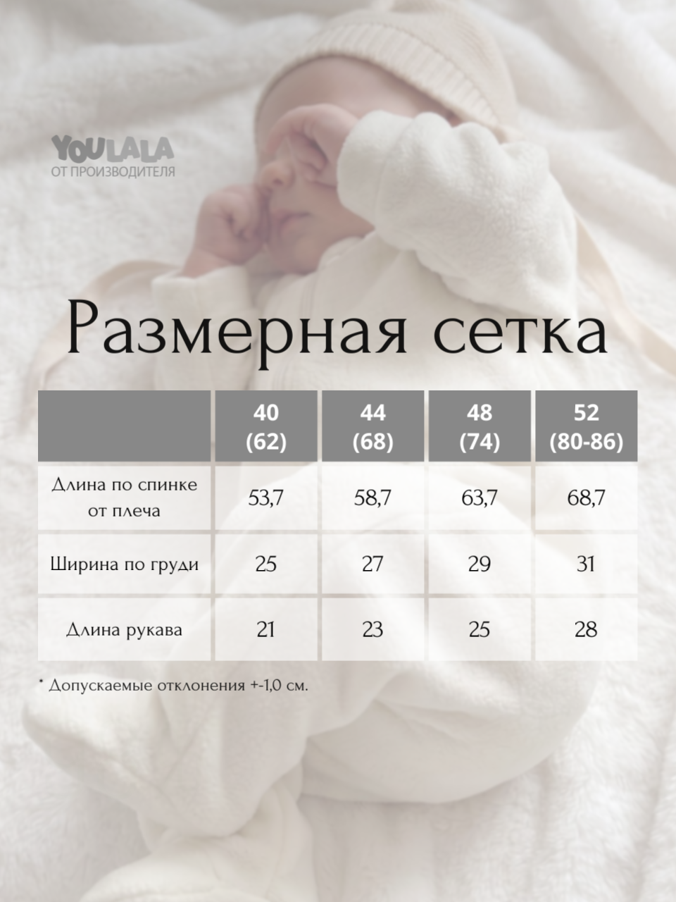 Комбинезон YOULALA 1260601314 - фото 9