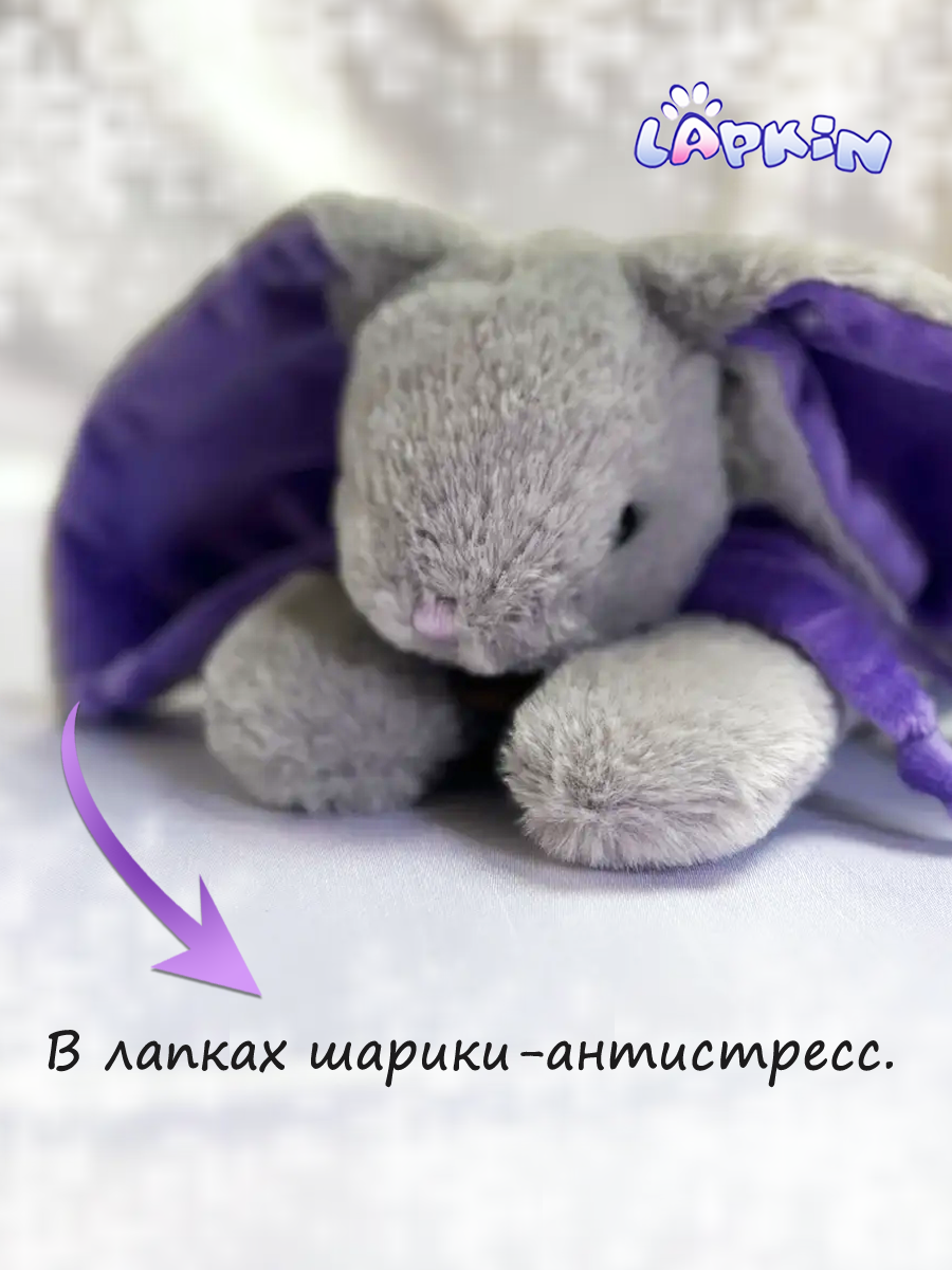 Мягкая игрушка Lapkin Кролик - фото 2