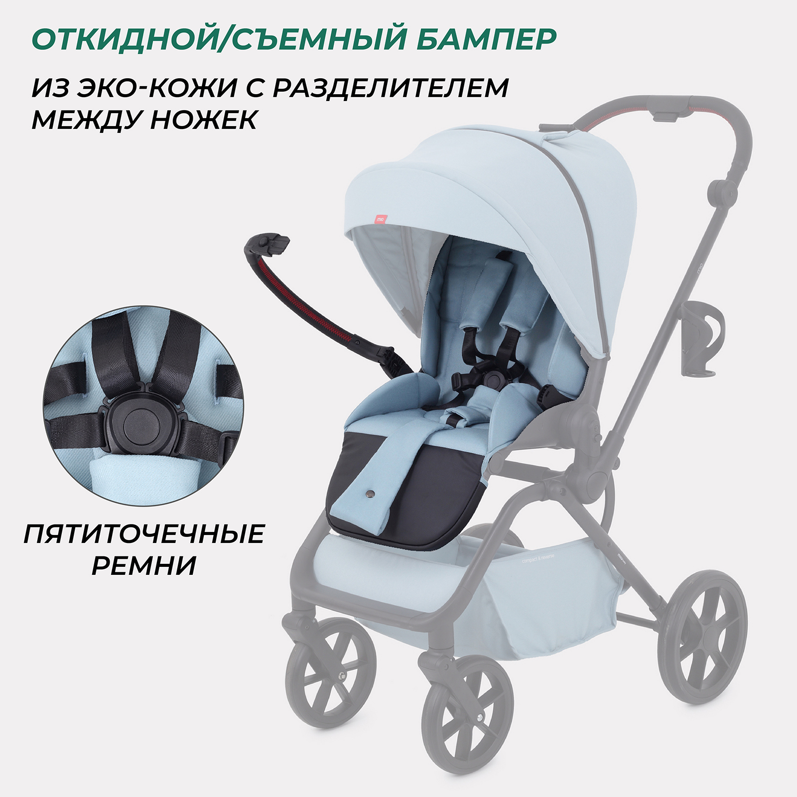Коляска прогулочная MOWbaby Mio голубой - фото 5