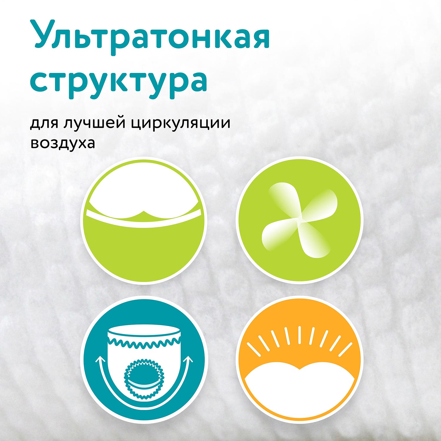 Трусики LOVULAR Витаминка L (8-15) 42 шт. - фото 7