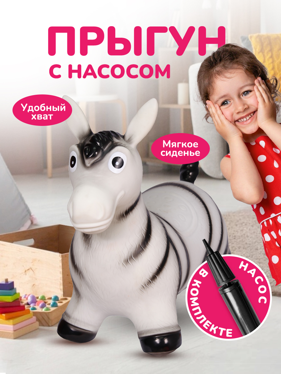 Прыгун Altacto Спорт - фото 4