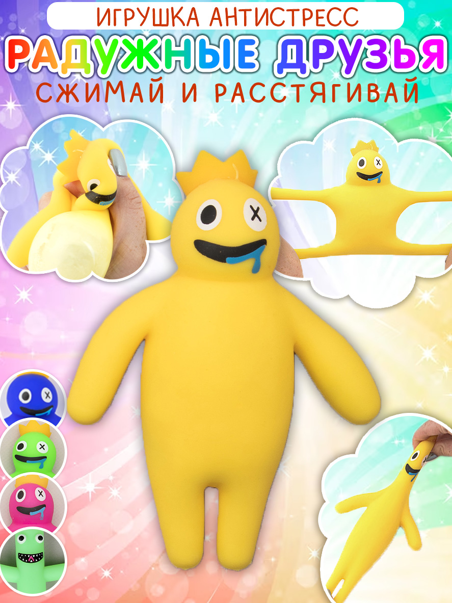 Сквиш ЭВРИКА в ассортименте - фото 1