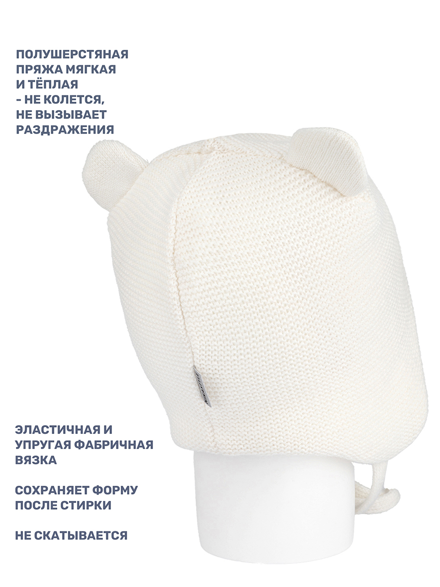Шапка NIKASTYLE 11з15124 молоко - фото 5
