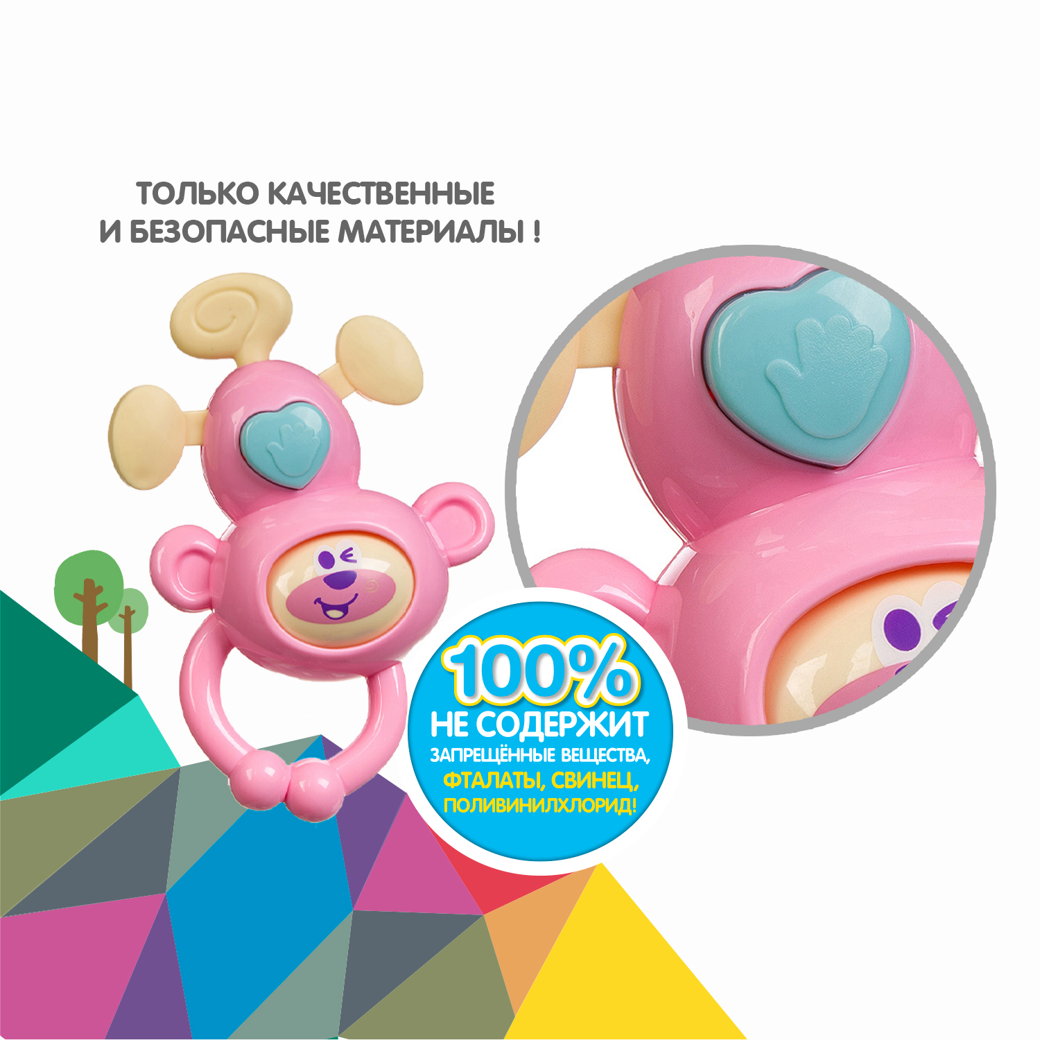 Игрушка Bondibon погремушка развивающая Обезьянка - фото 11