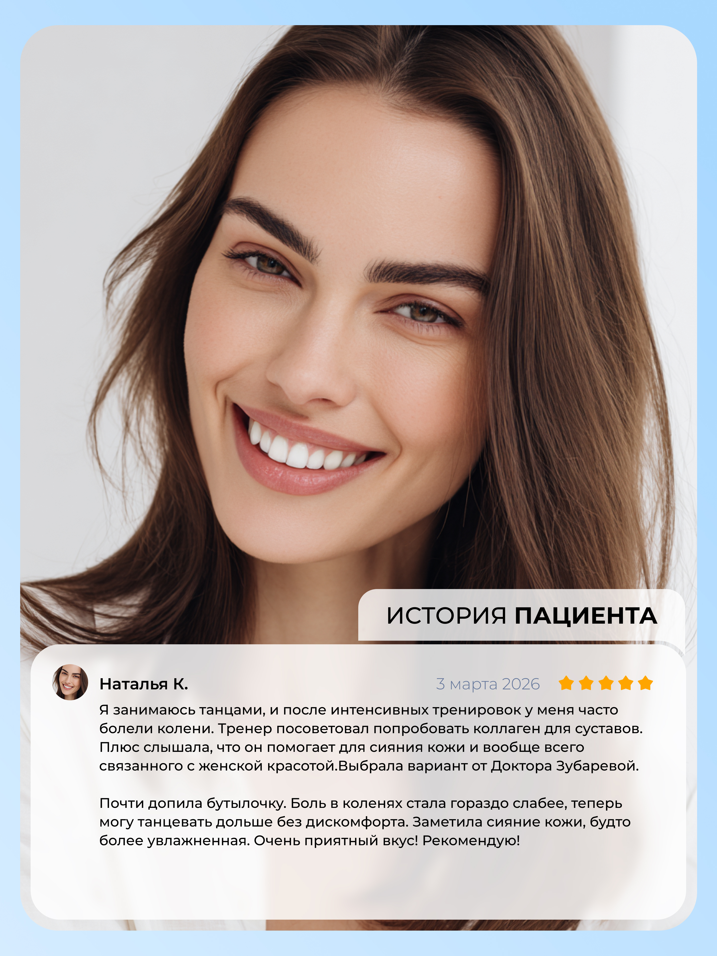 Питьевой концентрат Collagen Dr. Zubareva Малина - фото 5