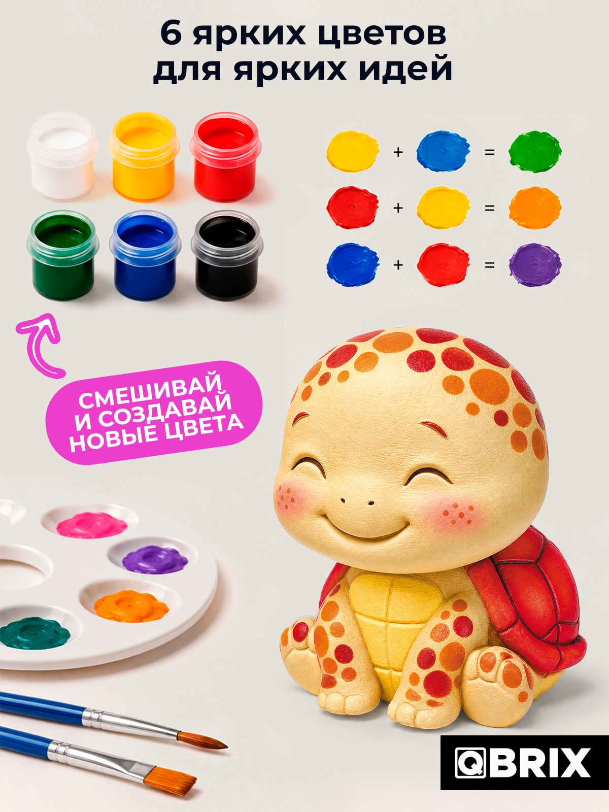 Набор для творчества фигурка QBRIX Милые животные - фото 4