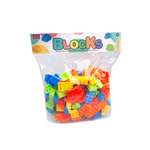 Конструктор Яркое детство BlocKs