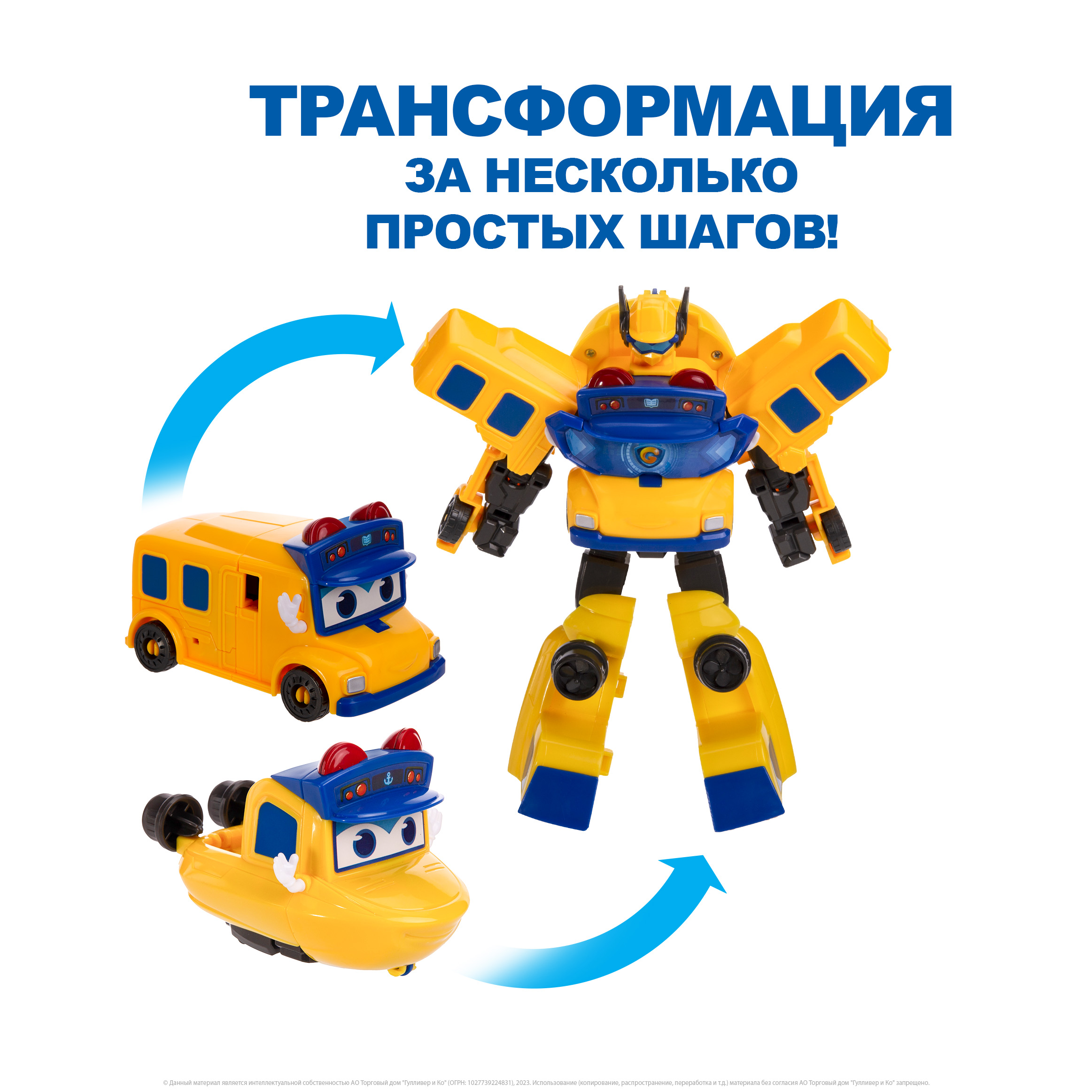 Игровой набор GoGo Bus из 6транспортных средств - фото 3
