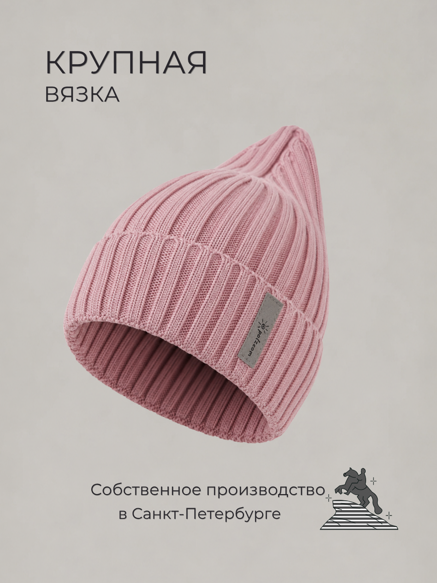 Шапка Polzcom PZHATPINK - фото 4