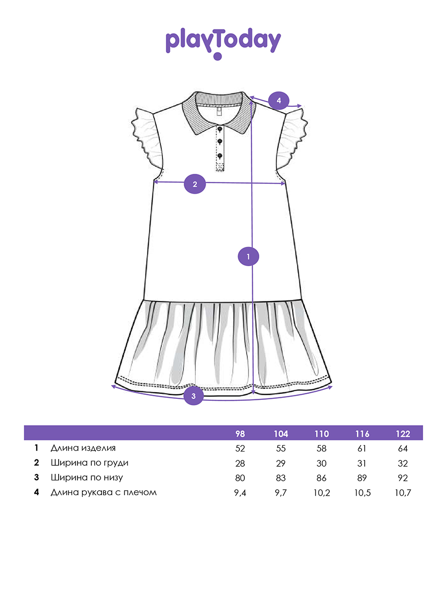 Платье PlayToday 12622406 - фото 5